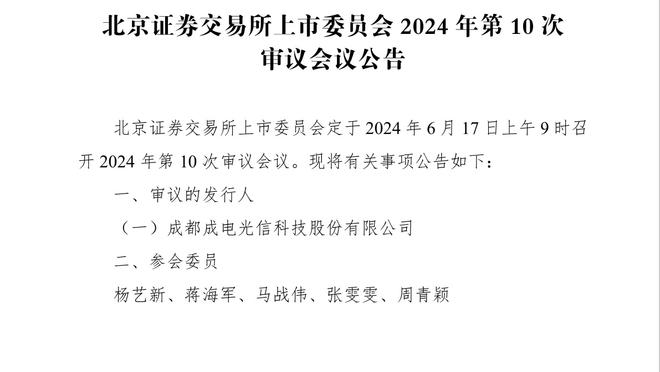 英超球场出现补时绝杀次数榜：安菲尔德28次第1，伊蒂哈德21次第3